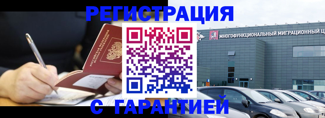 регистрация для дет. сада в Железногорске